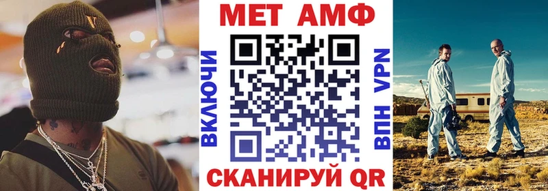 Купить закладки  Северобайкальск  Амфетамин VHQ 