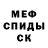 Кетамин VHQ TupaSenkers