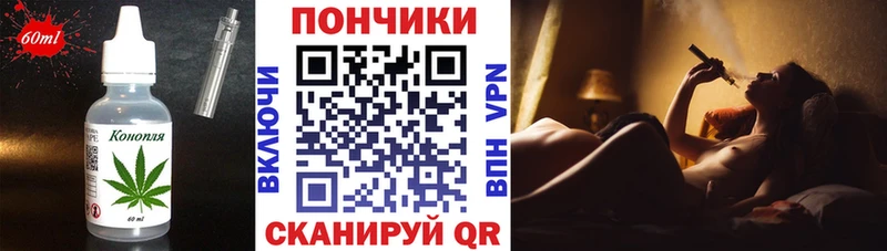Еда ТГК конопля  Купить  Северобайкальск 