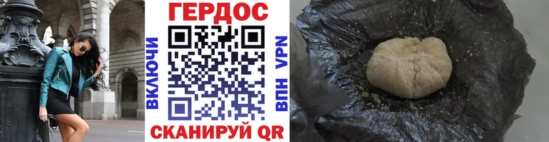 Героин VHQ  Купить  Северобайкальск 