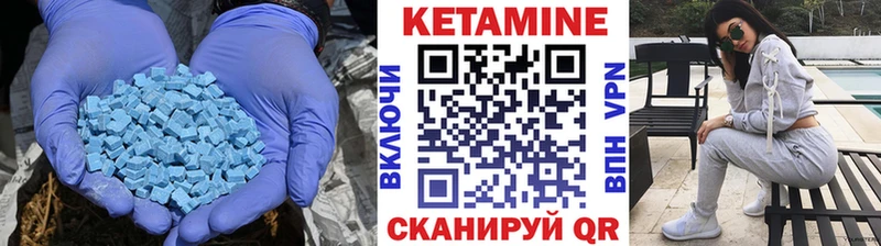 Купить  Северобайкальск  Кетамин VHQ 