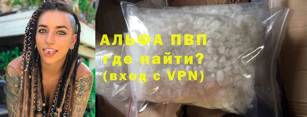 альфа пвп Козельск