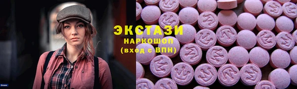 альфа пвп Козельск