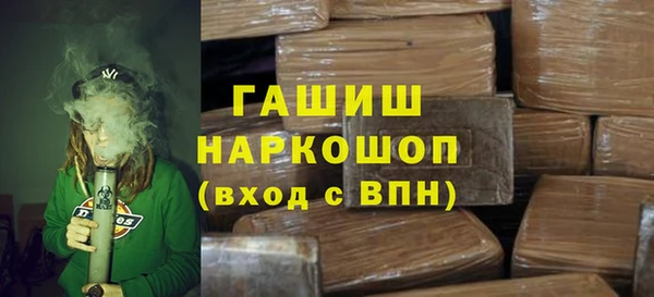 МДМА Козловка