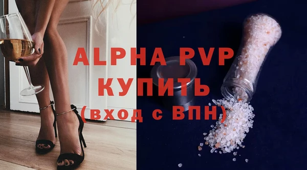 альфа пвп Козельск