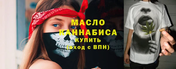 альфа пвп Козельск