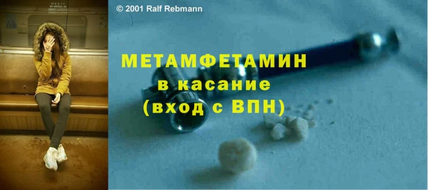 прущая мука Кодинск