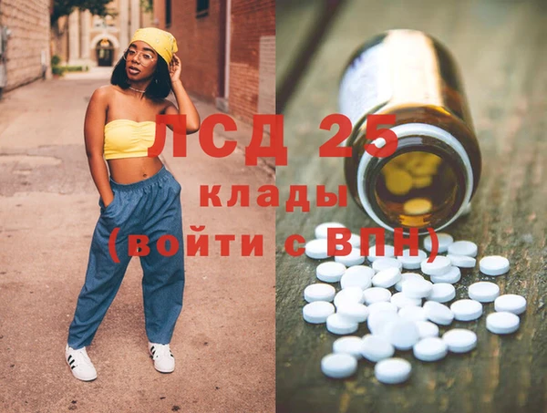 альфа пвп Козельск