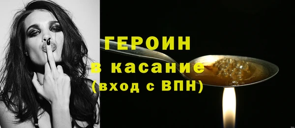 альфа пвп Козельск