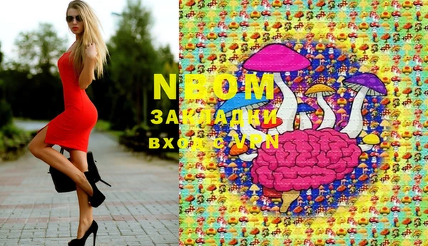 прущая мука Кодинск