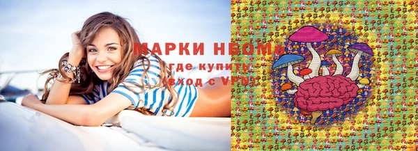 прущая мука Кодинск