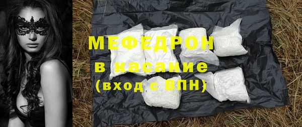 прущая мука Кодинск