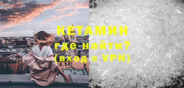 альфа пвп Козельск