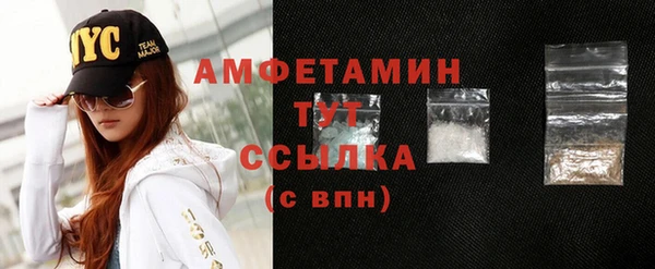 MDMA Киреевск