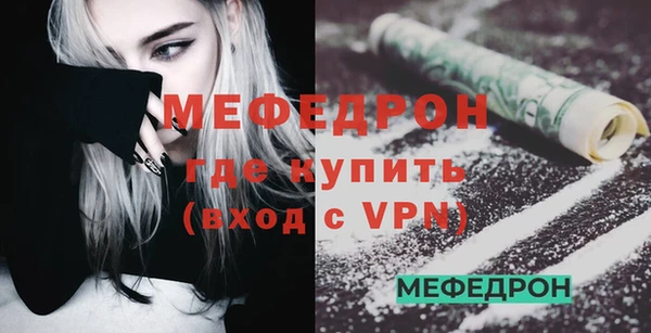 прущая мука Кодинск