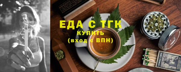 альфа пвп Козельск