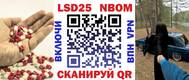 Купить где  Северобайкальск  LSD-25 экстази кислота 