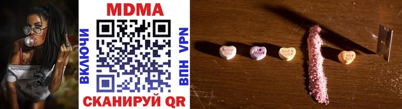 MDMA Molly  Купить  Северобайкальск 
