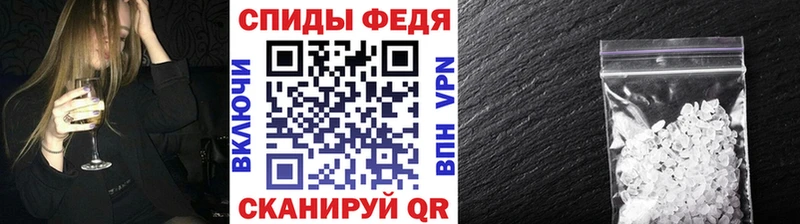 МЕТАМФЕТАМИН мет  Купить где  Северобайкальск 