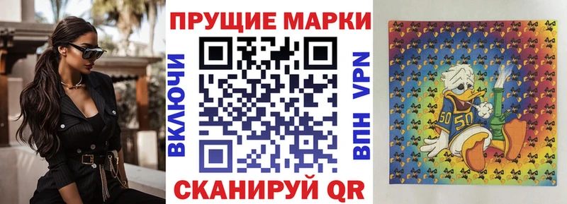 Наркотические марки 1,5мг  Купить закладки  Северобайкальск 
