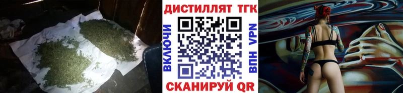 Купить  Северобайкальск  ТГК жижа 